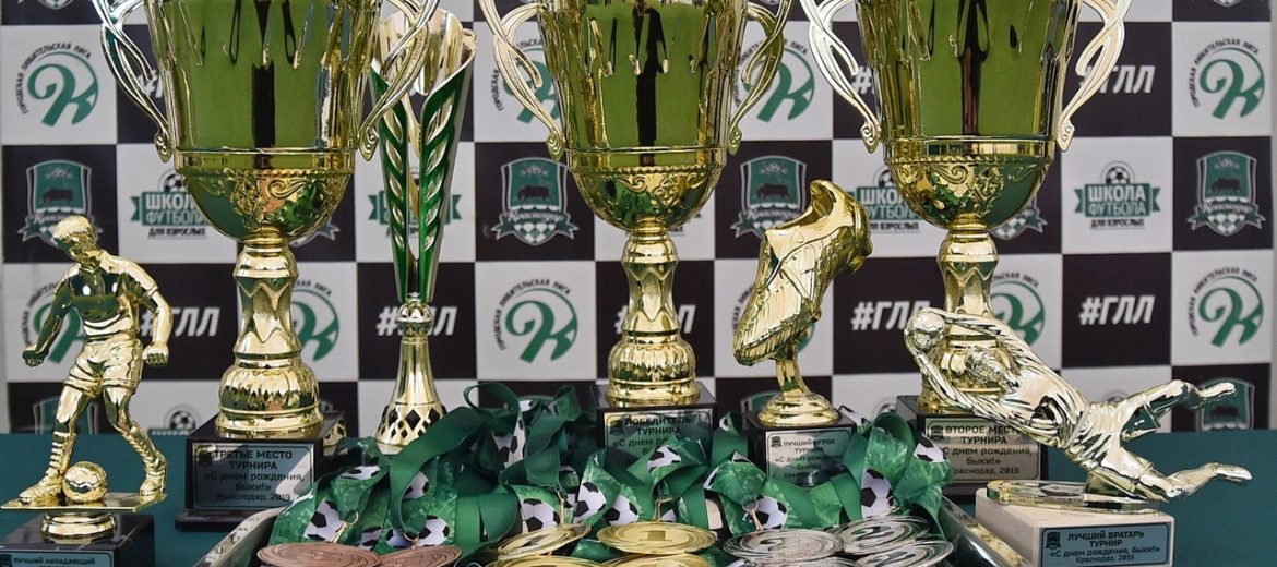 «Мечта» выиграла любительский турнир в честь дня рождения футбольного «Краснодара»