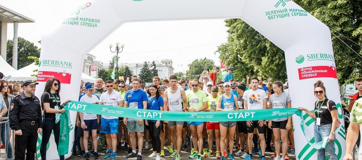 «Зеленый марафон» прошел в Краснодаре
